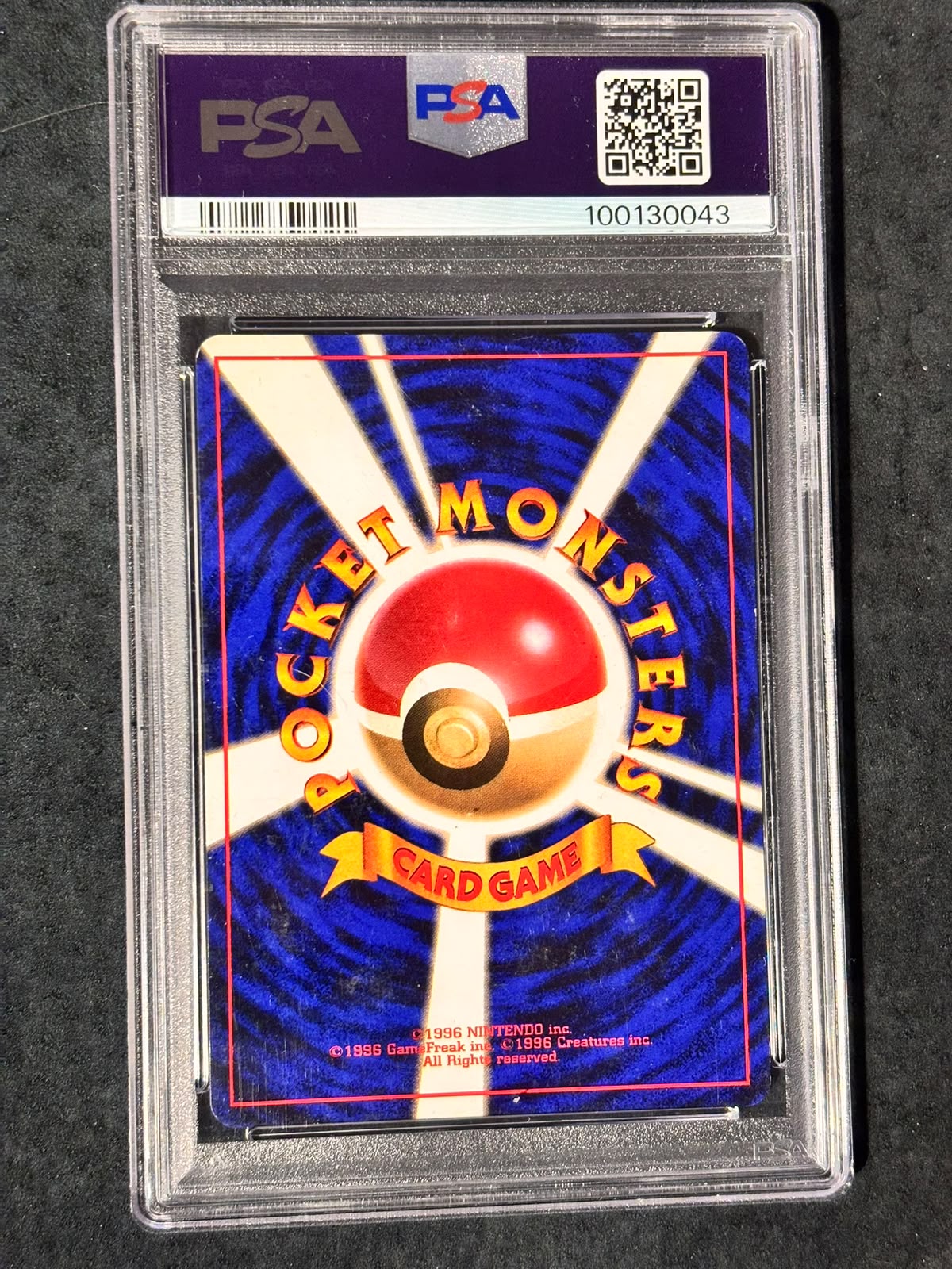 NINETALES EXP #38  PSA5