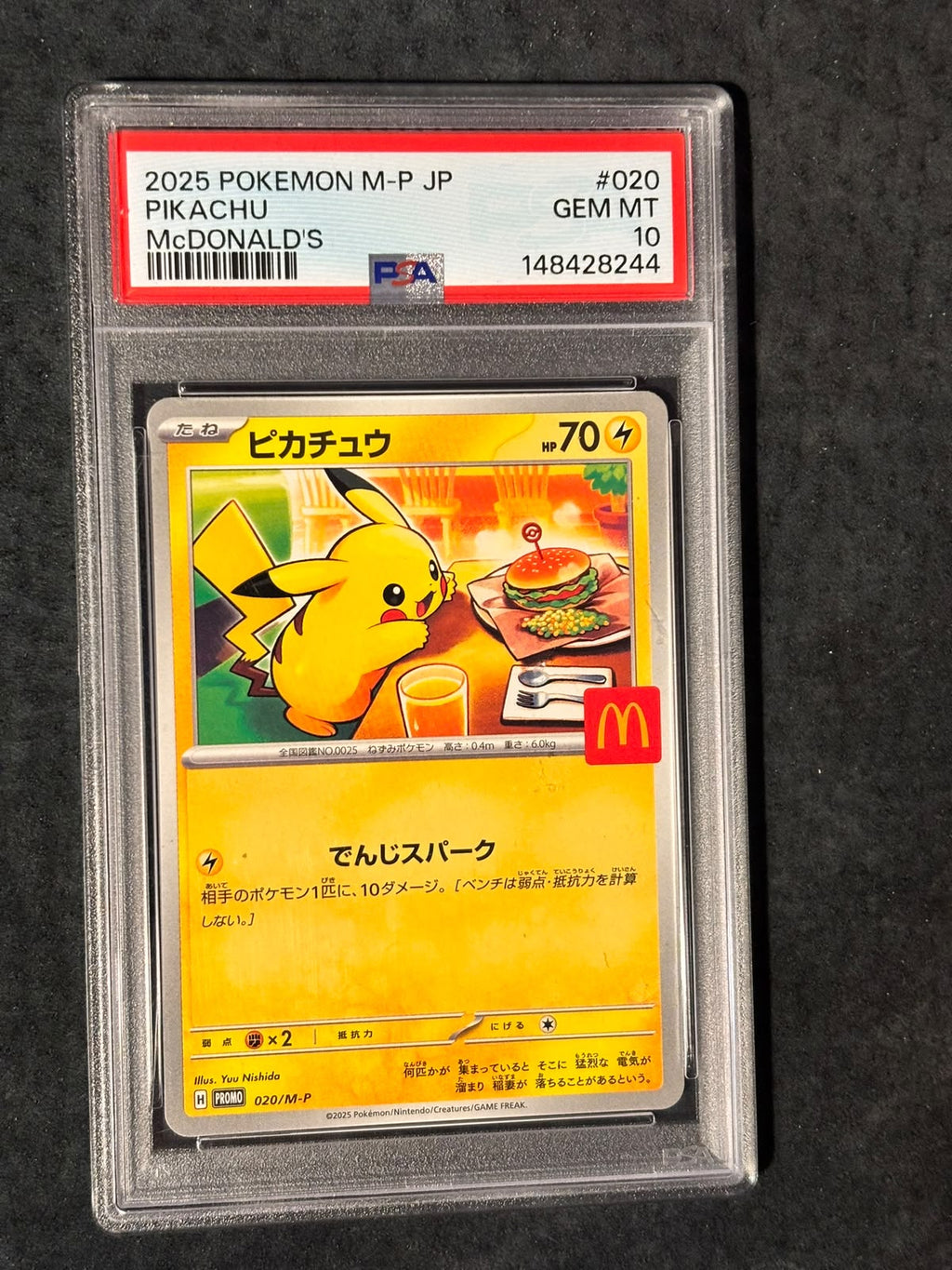 PIKACHU PROMO MC #20 PSA10