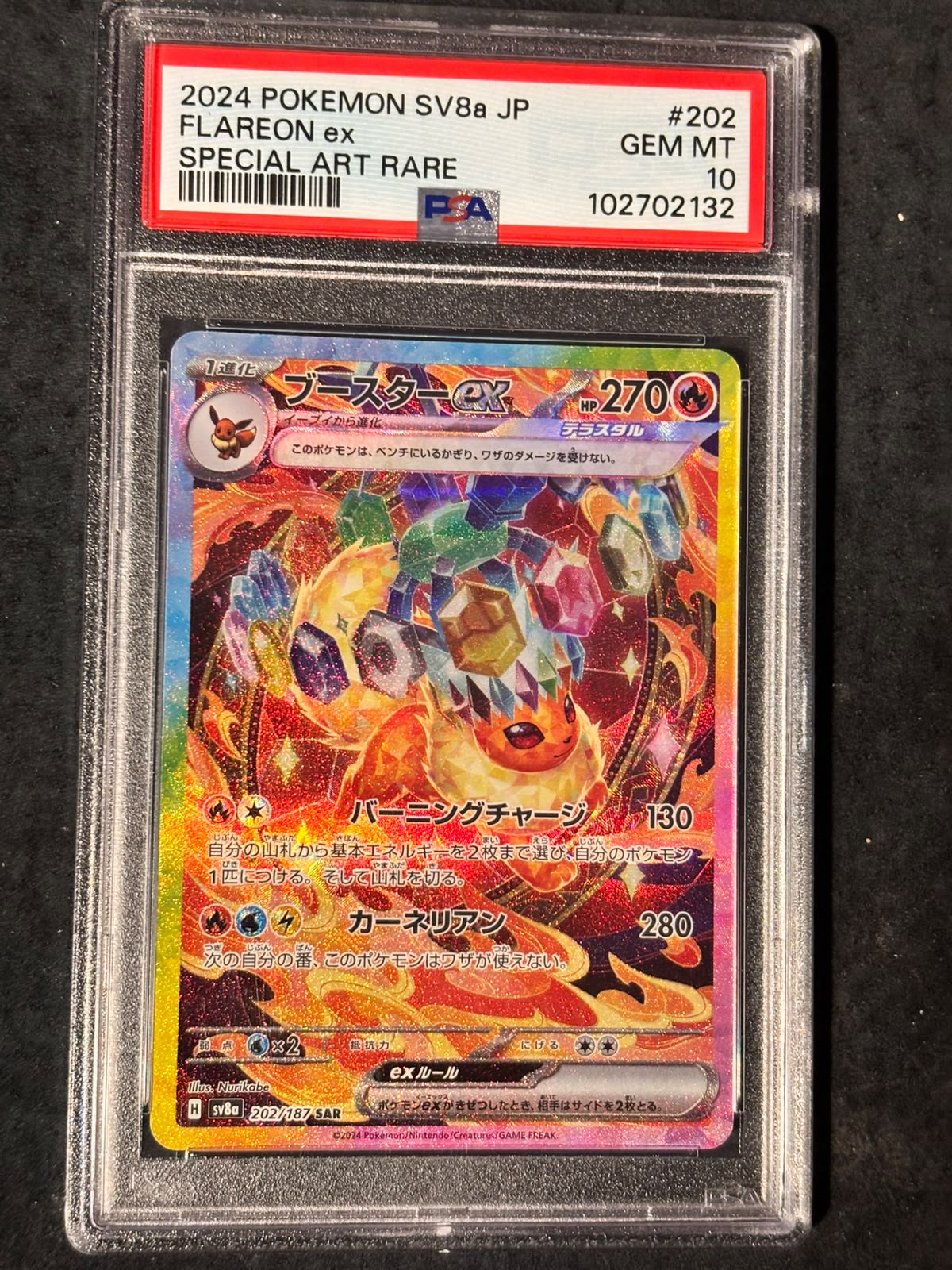 FLAREON EX #202 PSA10
