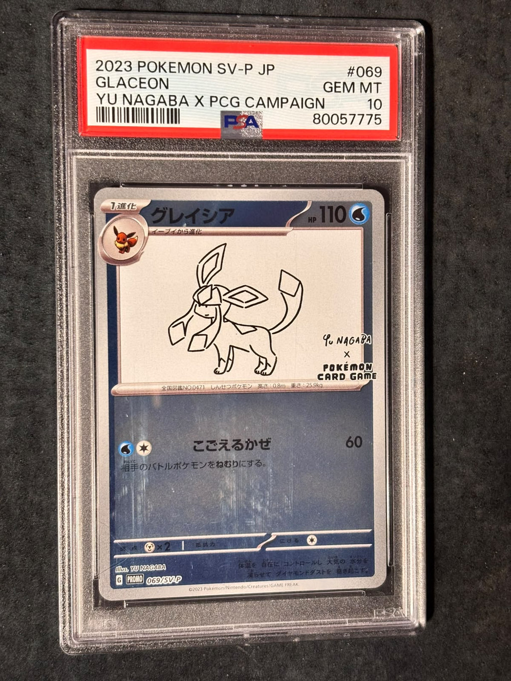 GLACEON YU NAGABA #69  PSA10
