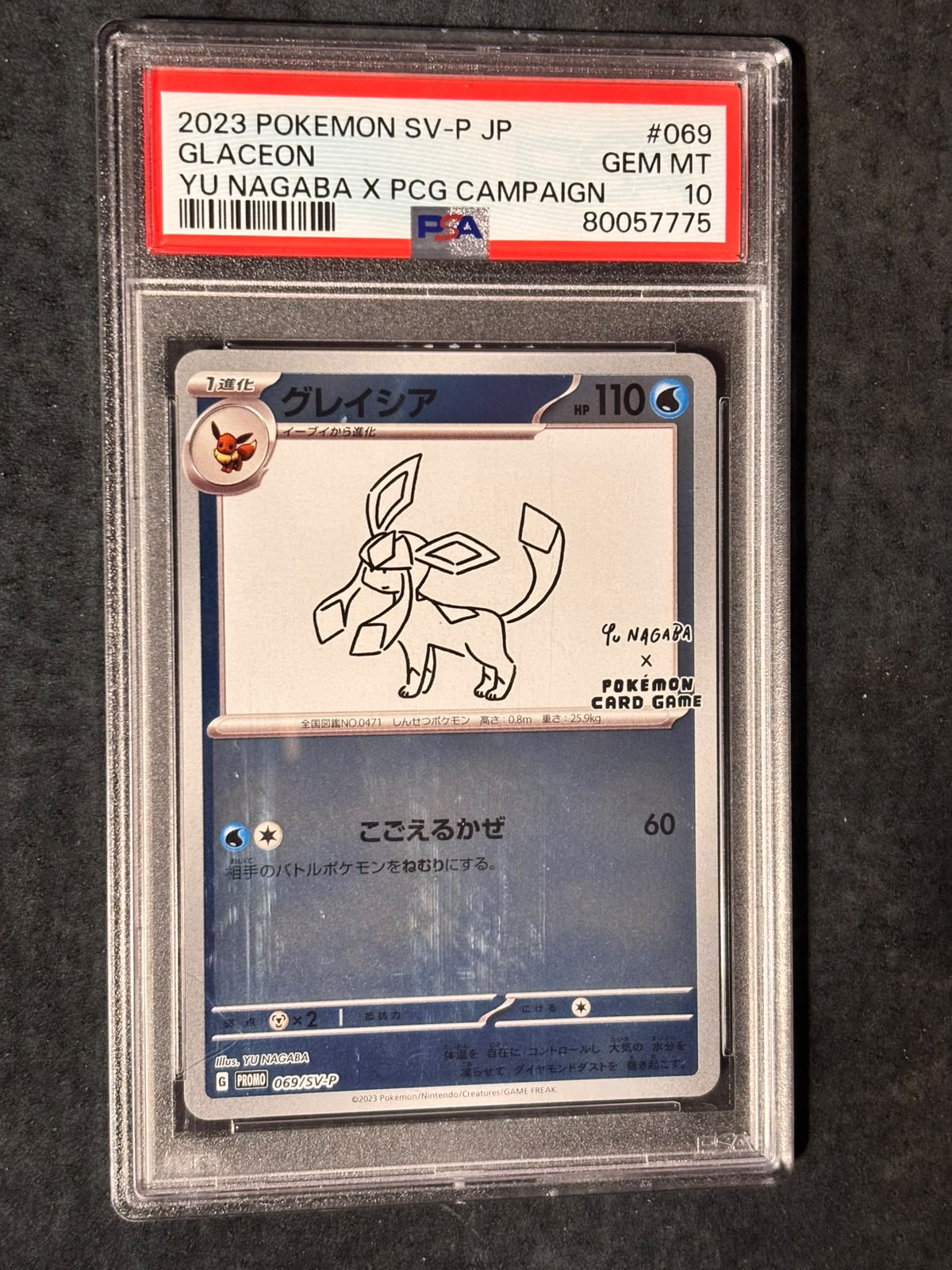GLACEON YU NAGABA #69  PSA10
