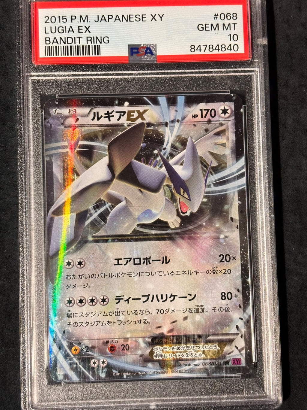 LUGIA #68 BANDIT RING   PSA10