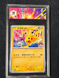 PIKACHU PROMO WORLD CHAMPIONSHIP #133   GRAAD10