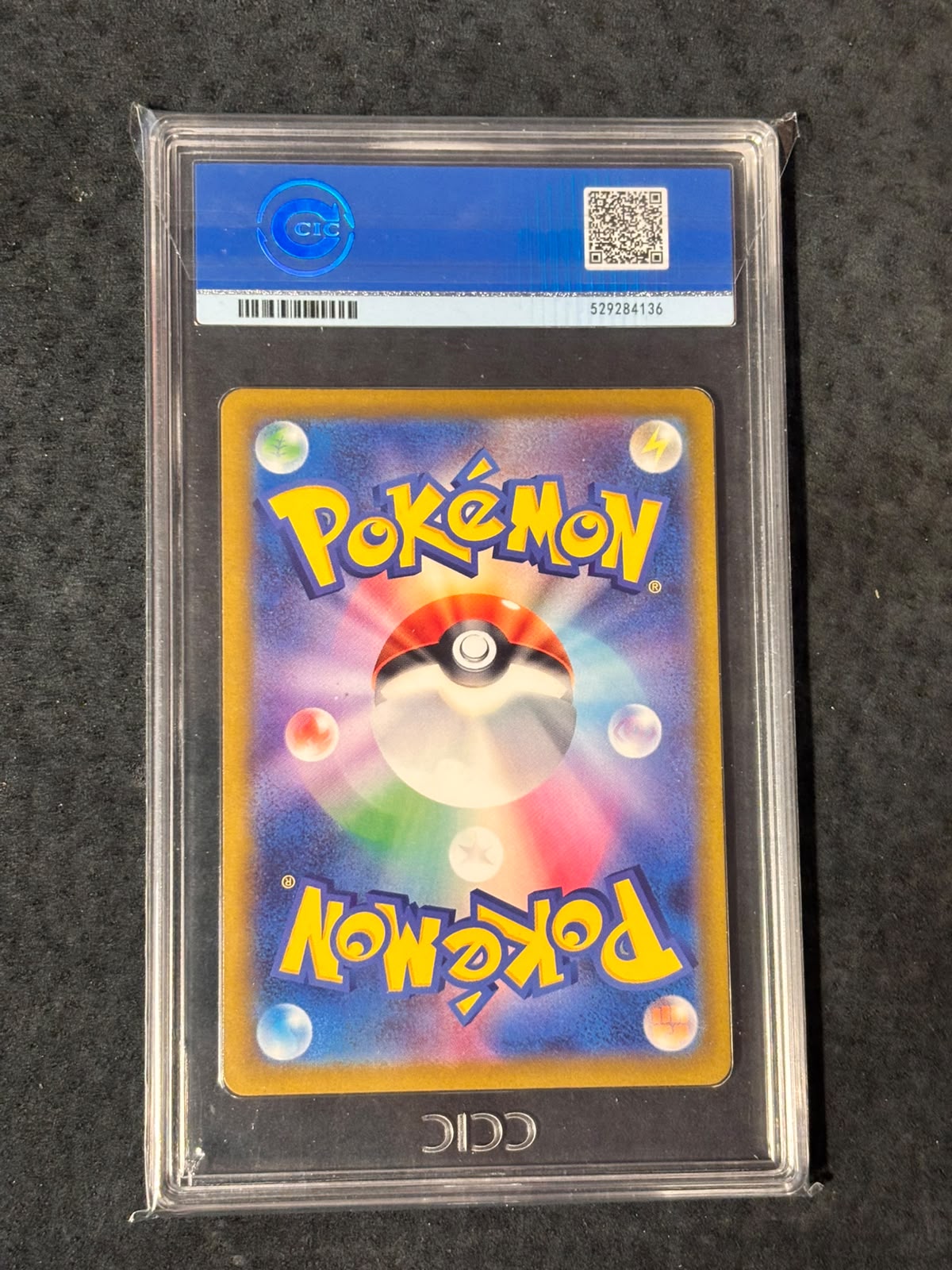MEGA GENGAR EX #230    CIC10