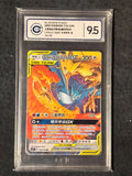 MOLTRES ARTICUNO ZAPDOS #104 CN    CIC9.5