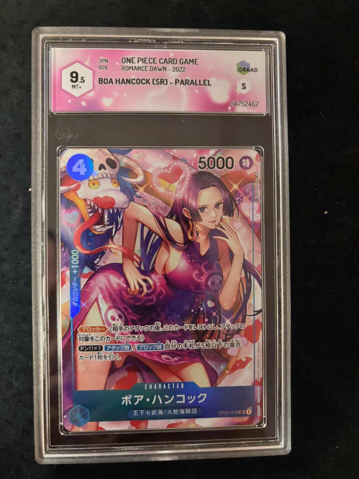 BOA HANCOCK #OP01-078     GRAAD9.5