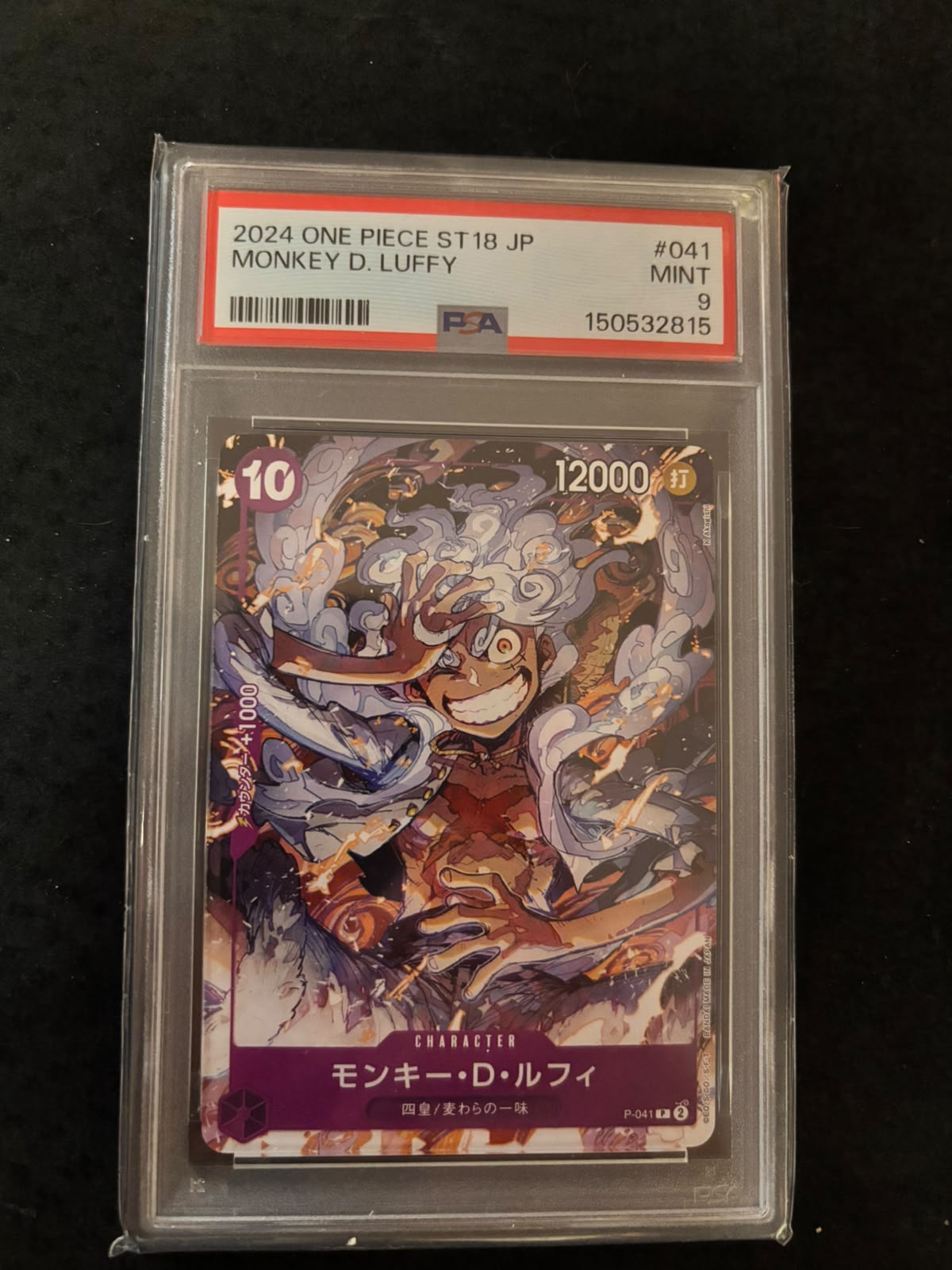 MONKEY D. LUFFY  PROMO#041    PSA9