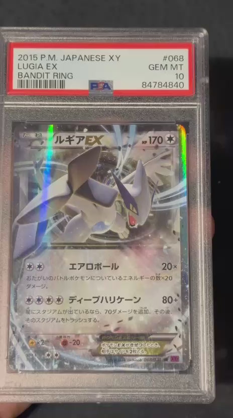 LUGIA #68 BANDIT RING   PSA10