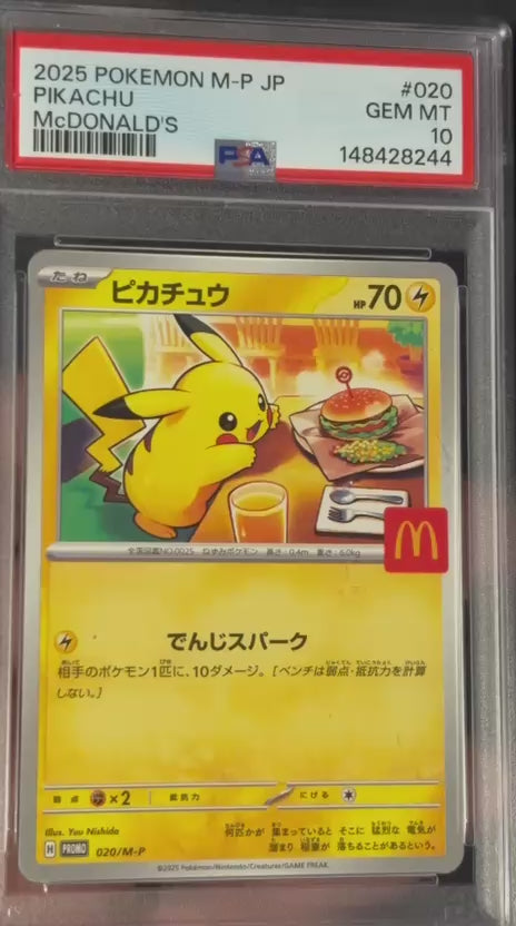 PIKACHU PROMO MC #20 PSA10