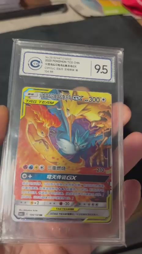 MOLTRES ARTICUNO ZAPDOS #104 CN    CIC9.5