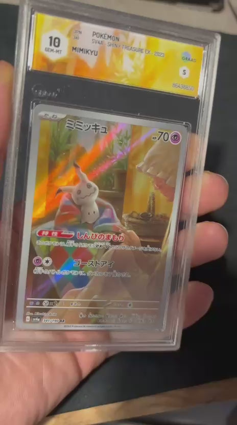 MIMIKYU #331  GRAAD10