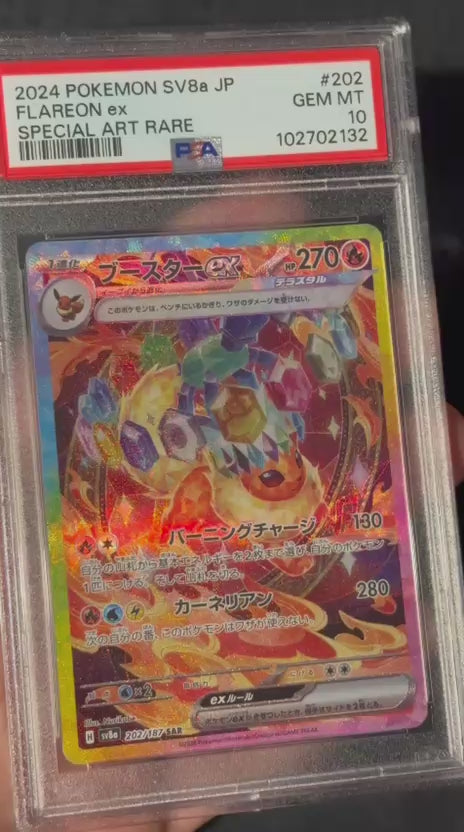 FLAREON EX #202 PSA10